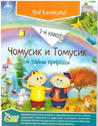 /Files/images/1кн.jpg