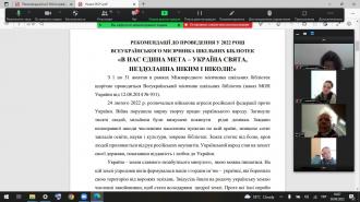 /Files/images/___2022-2023/изображение_viber_2022-09-30_16-30-34-332.jpg