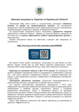 /Files/images/____2021/dodatok-2_1.jpg