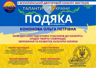 /Files/images/______2024-2025/15 ЦДЮТ 3 1.jpg